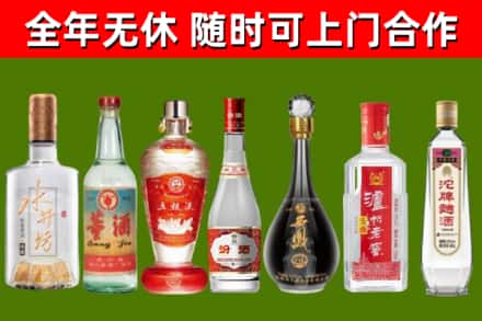 常德回收名酒